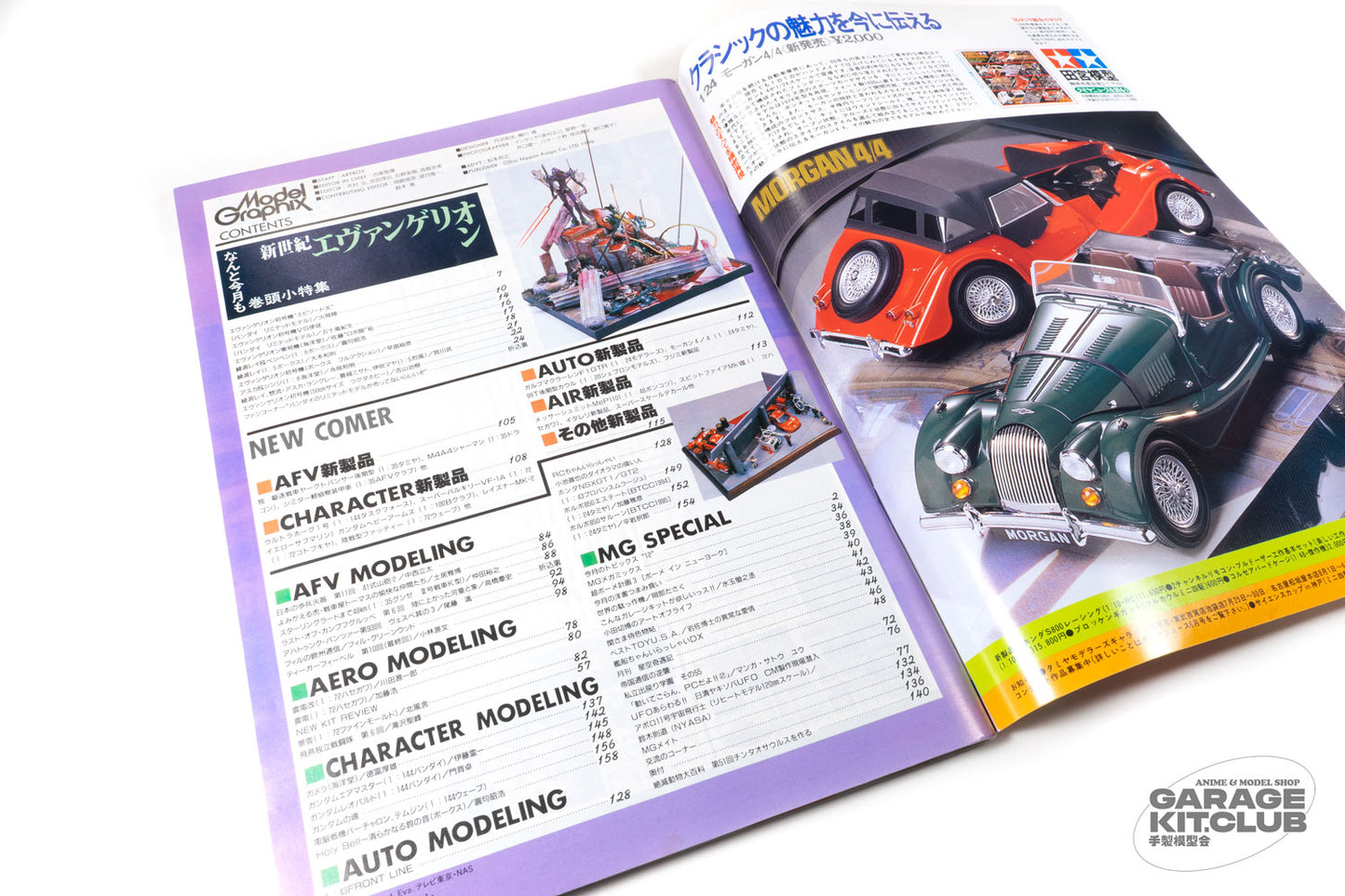 Model Graphix July 1996 Vol. 140