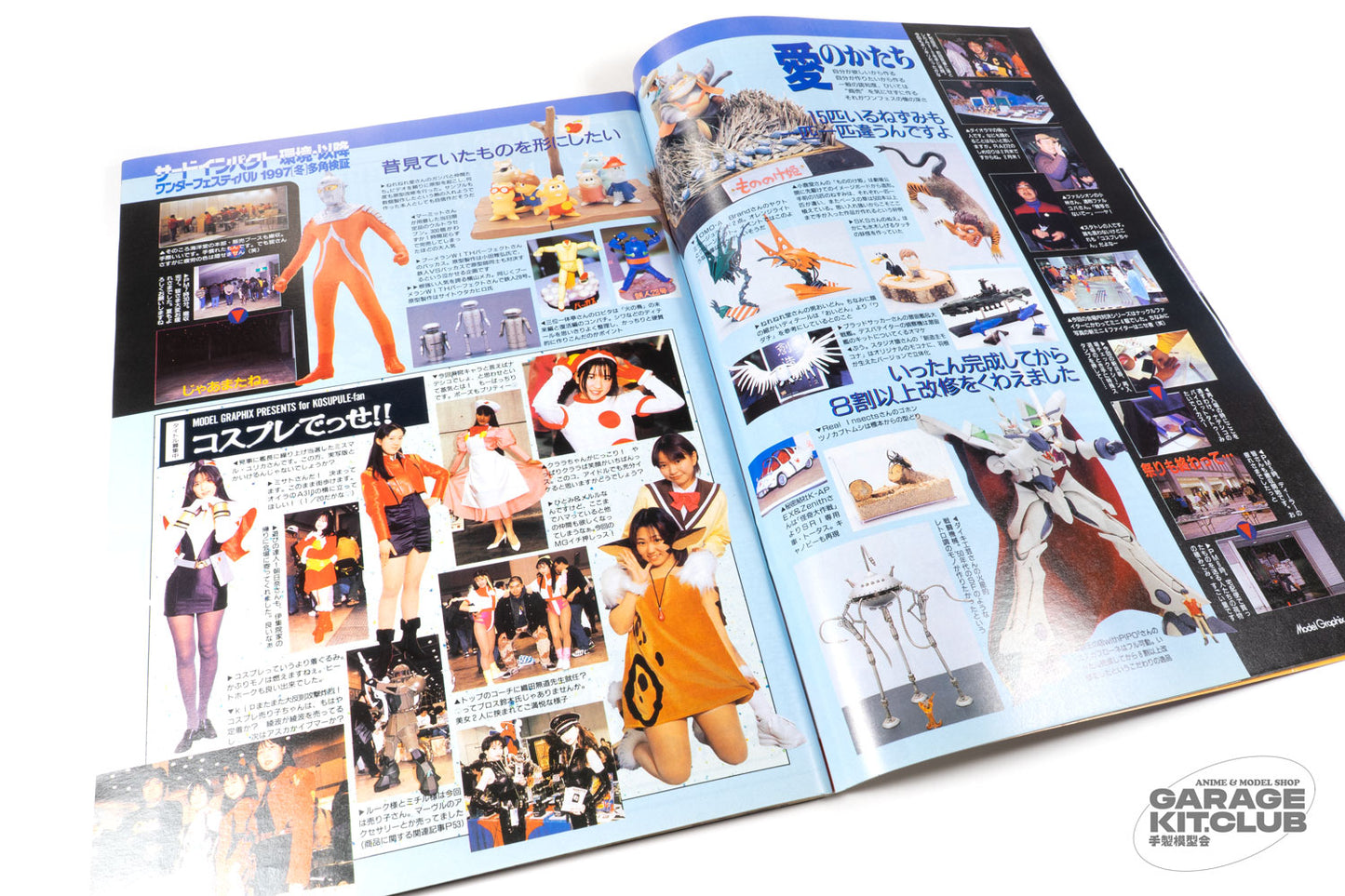 Model Graphix April 1997 Vol. 149