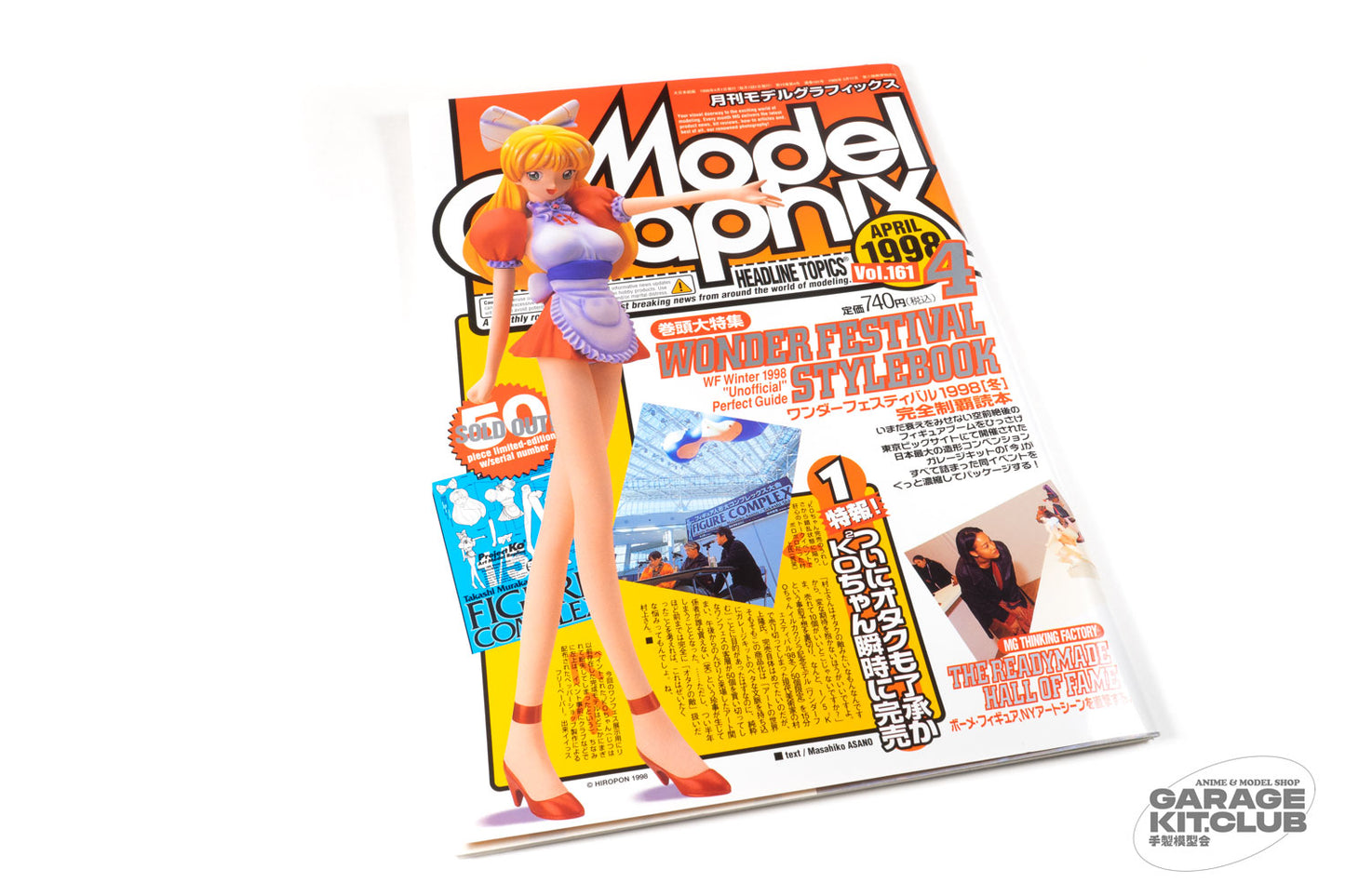 Model Graphix April 1998 Vol. 161