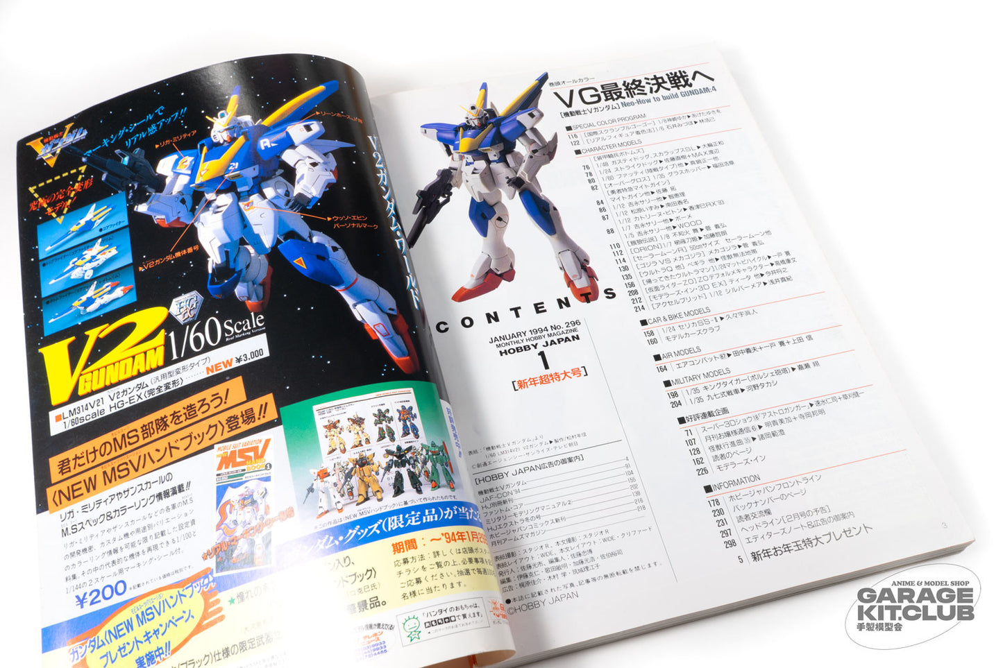 Hobby Japan January 1994