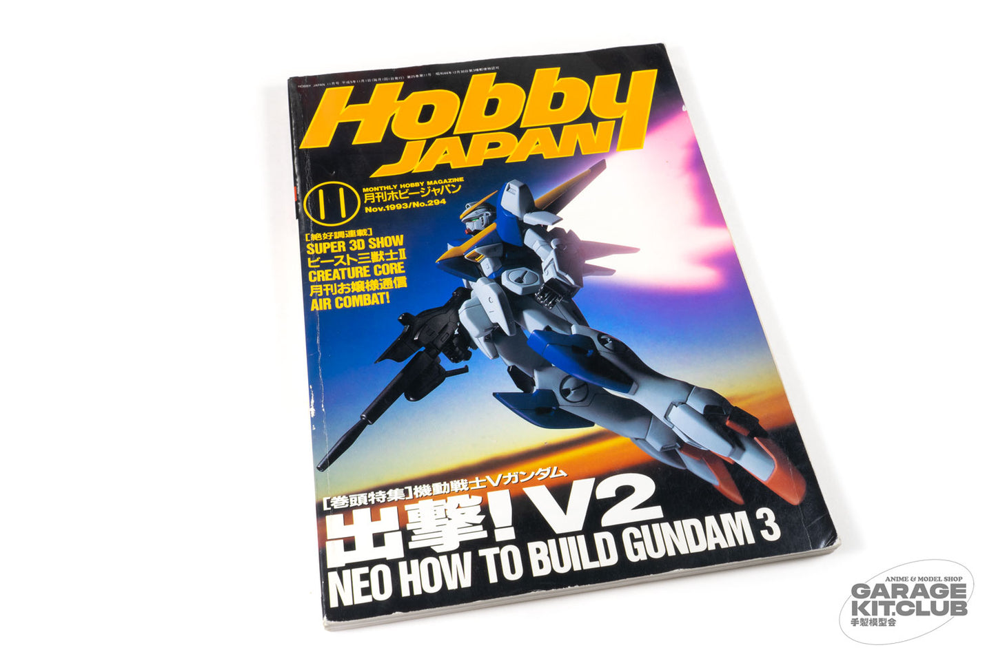 Hobby Japan November 1993