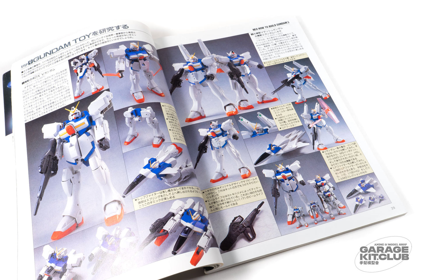 Hobby Japan November 1993