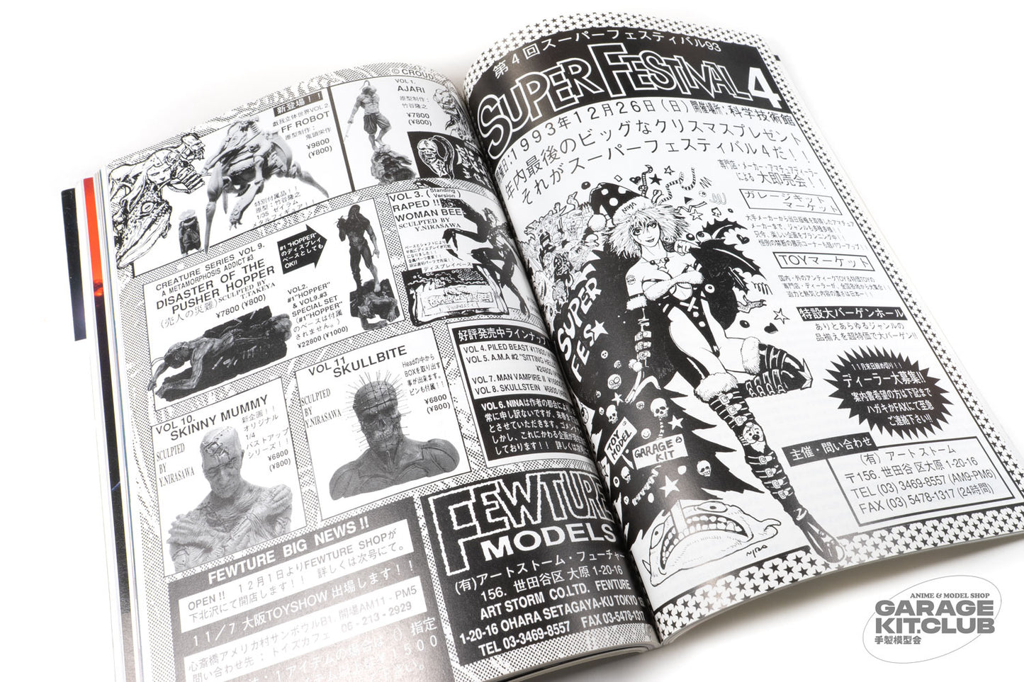 Hobby Japan November 1993