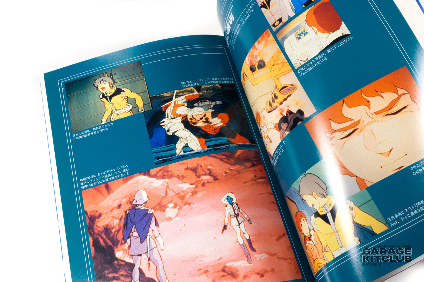 Mobile Suit Gundam Rapport Deluxe Vol. 1