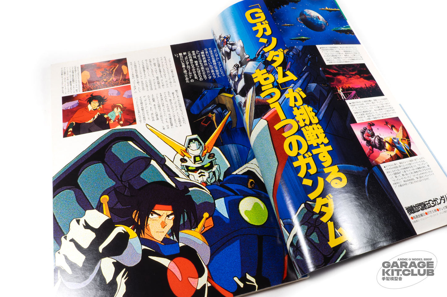 Animage June 1994