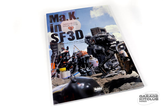 Maschinen Krieger in SF3D Vol. 2 ~The Strahl Force Strikes Back~