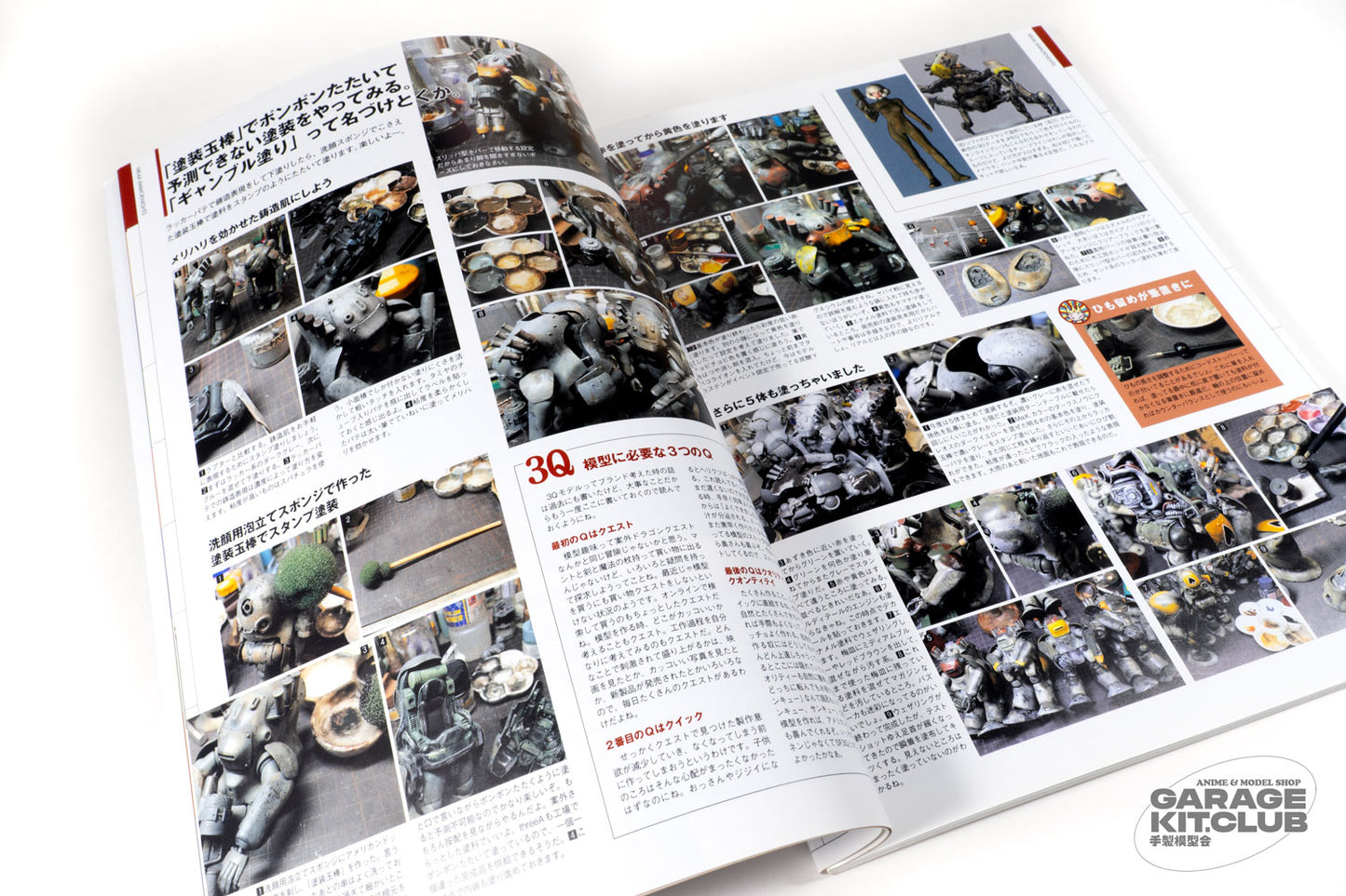 Maschinen Krieger Modeling Book Vol. 2