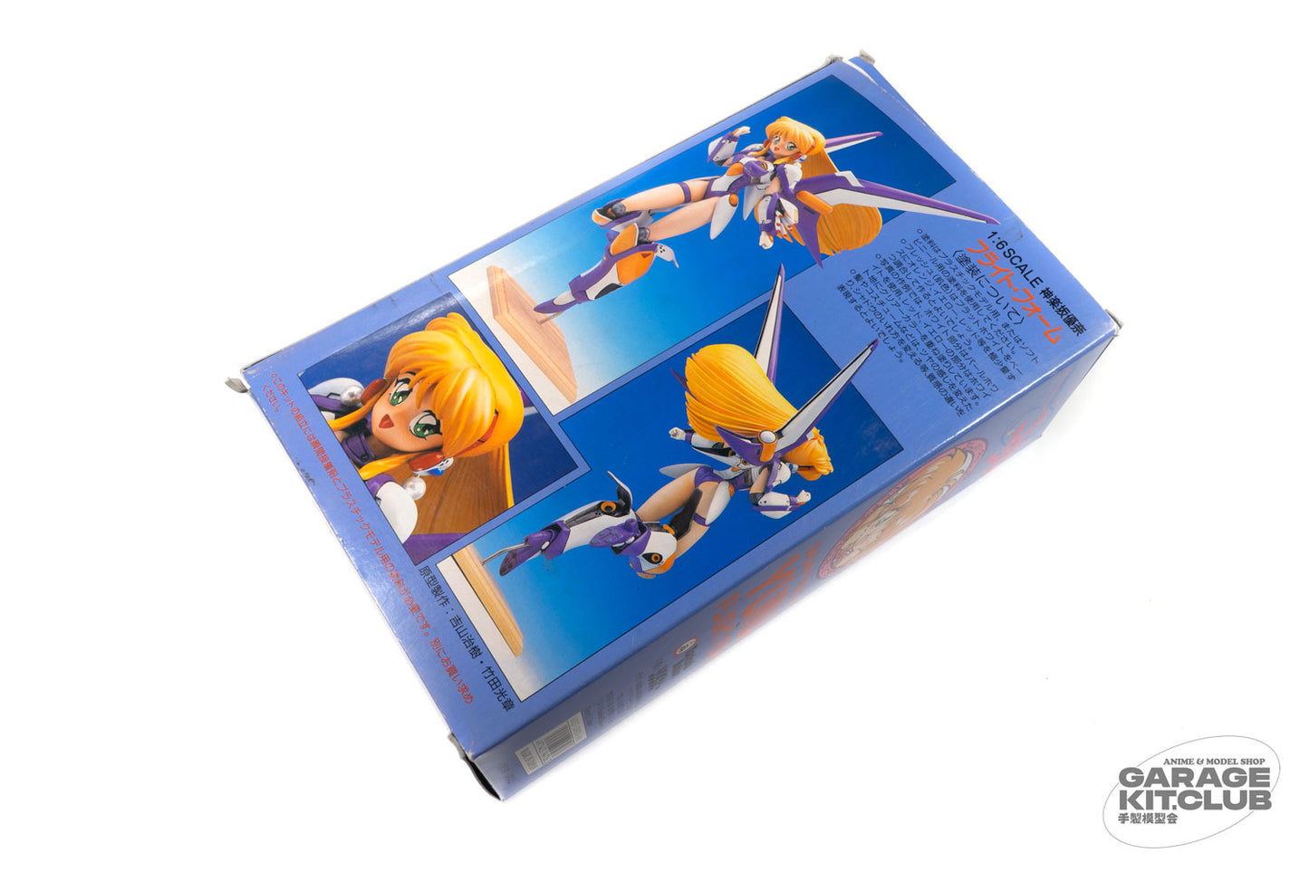 Galaxy Fräulein Yuna Flight Form Yuna Soft Vinyl Kit
