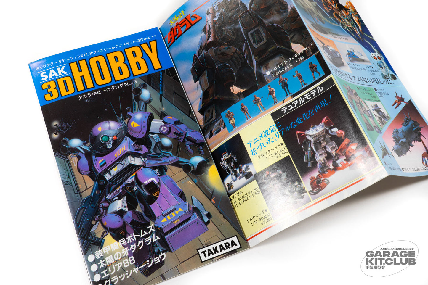 SAK 3D Hobby Takara Hobby Catalog Vol. 3