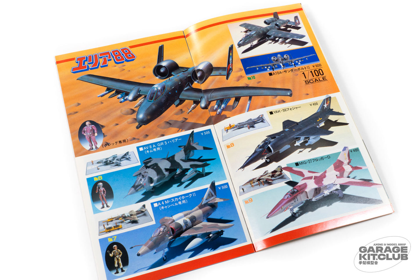SAK 3D Hobby Takara Hobby Catalog Vol. 2