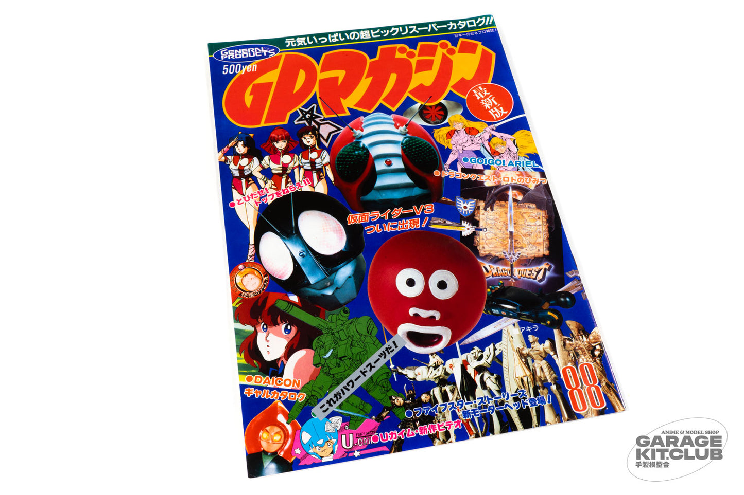 General Products 1988 Catalog