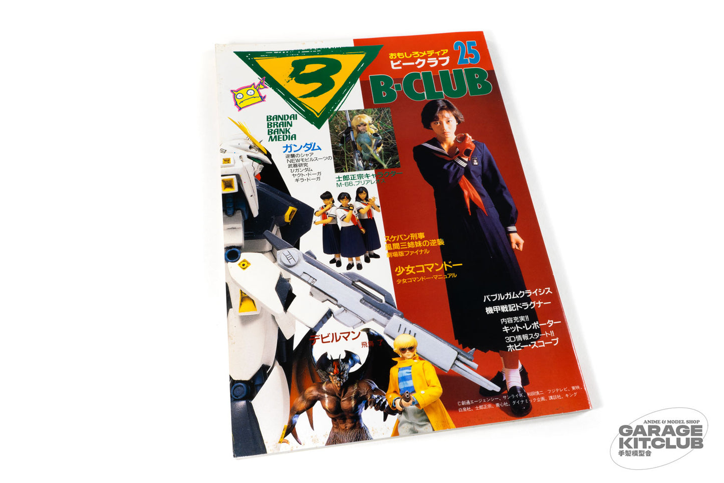 B-Club Magazine #25
