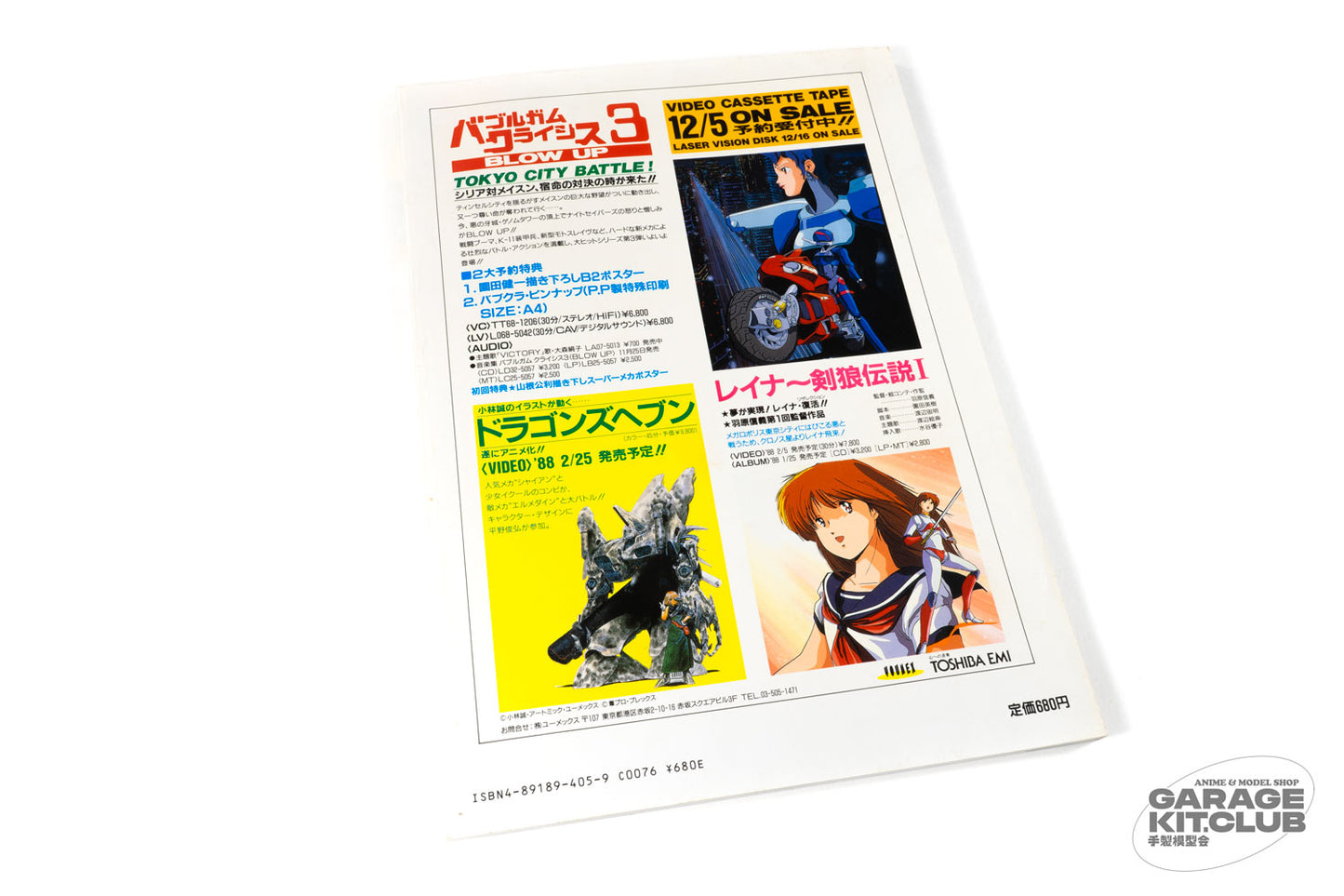 B-Club Magazine #25