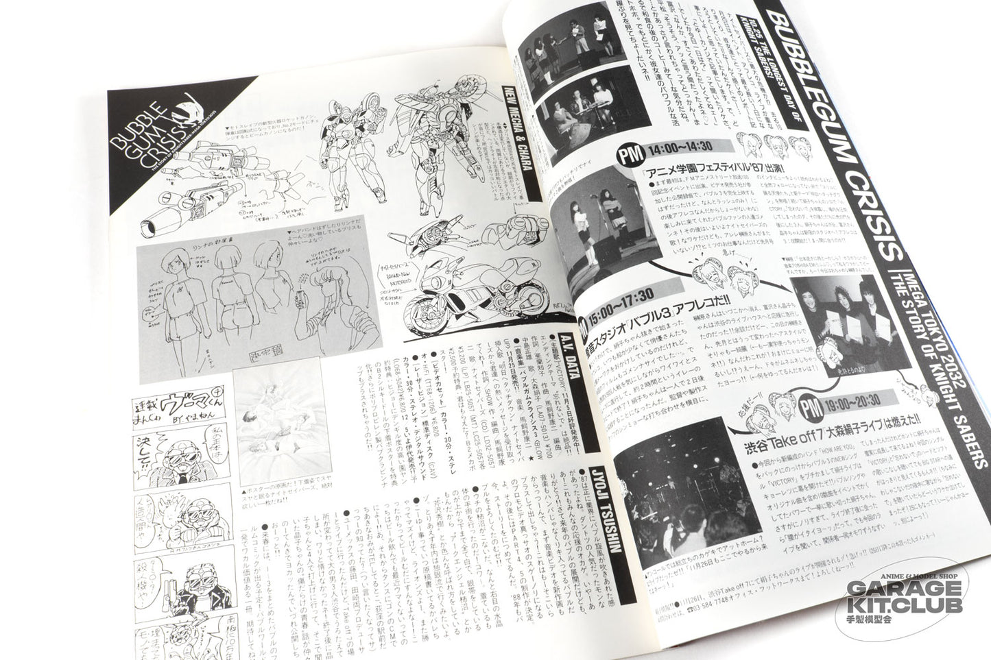 B-Club Magazine #25