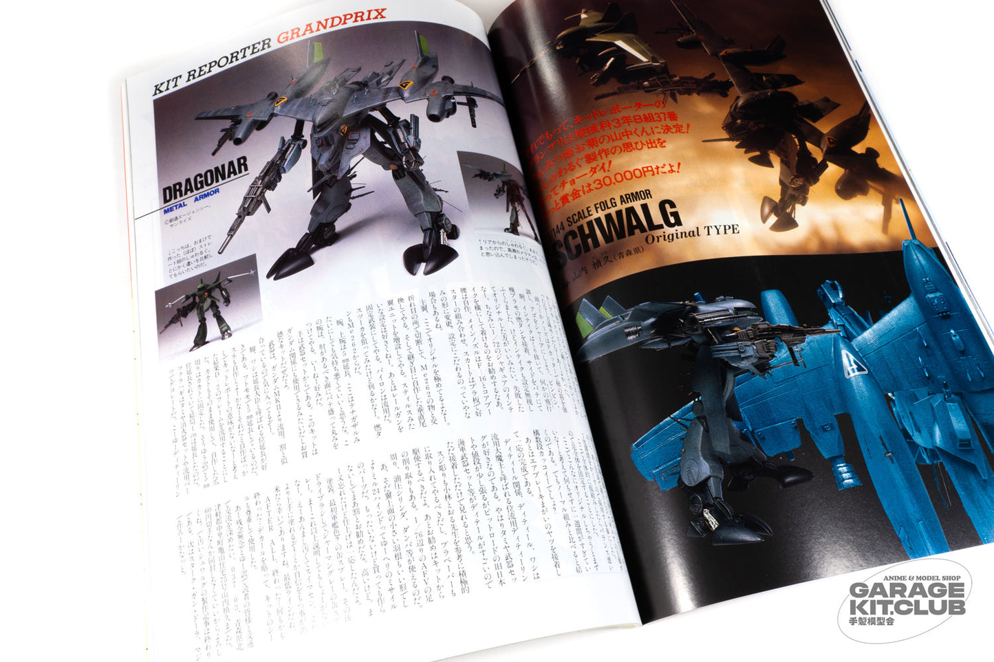 B-Club Magazine #25