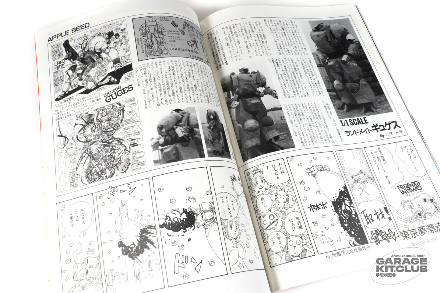 B-Club Magazine #25