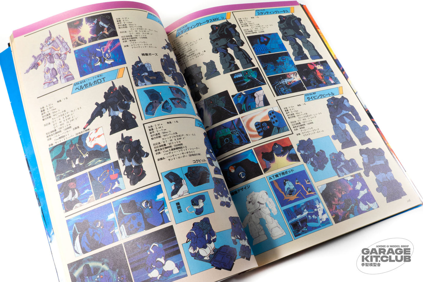 Armored Trooper VOTOMS Roman Album Extra