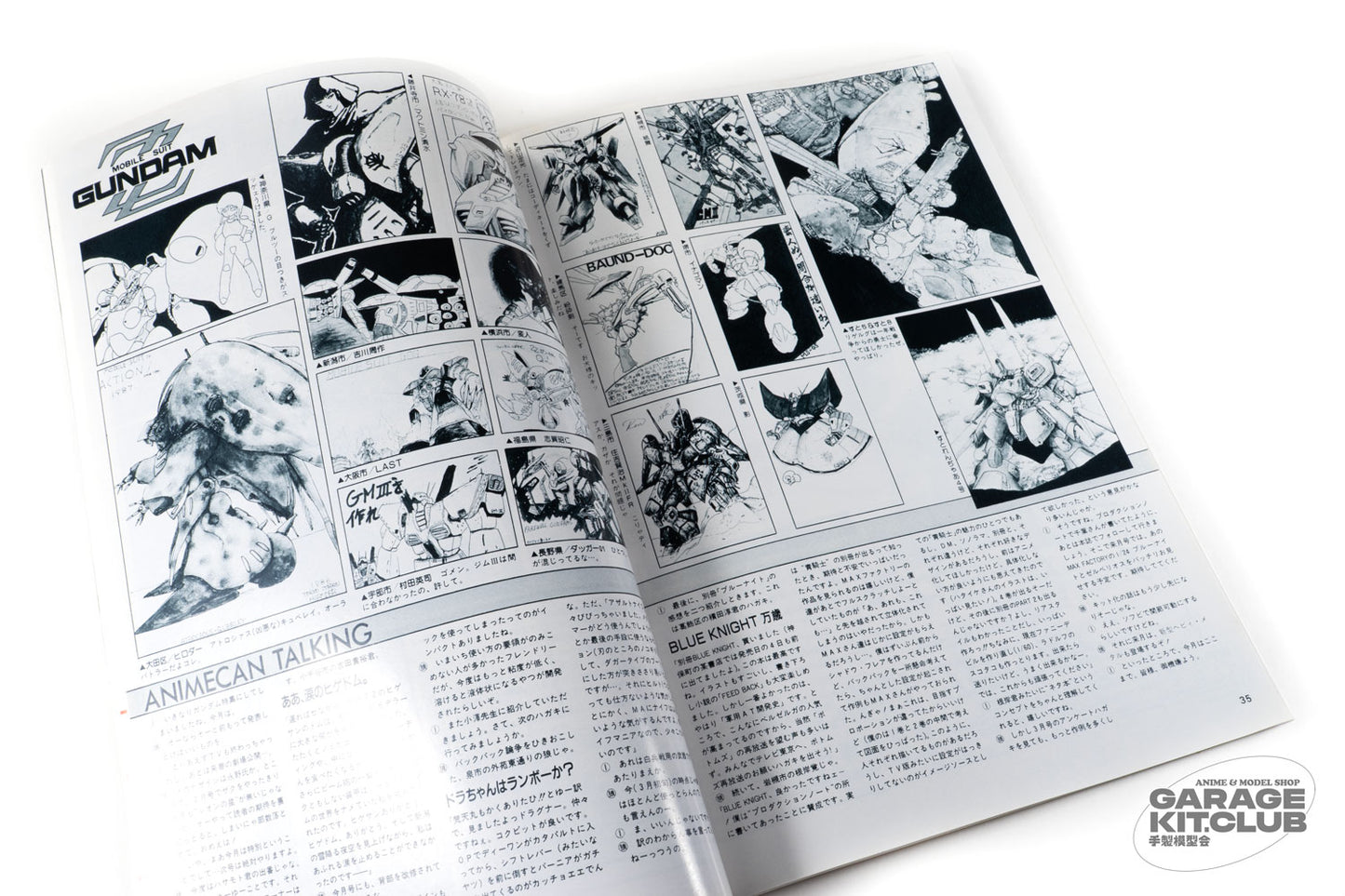 Hobby Japan April 1987 No. 215