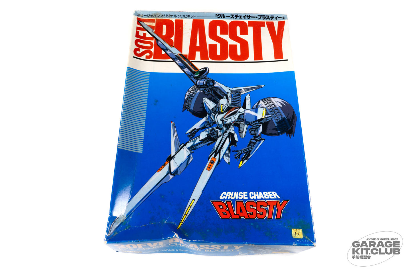 Cruise Chaser Blassty Soft Vinyl Kit