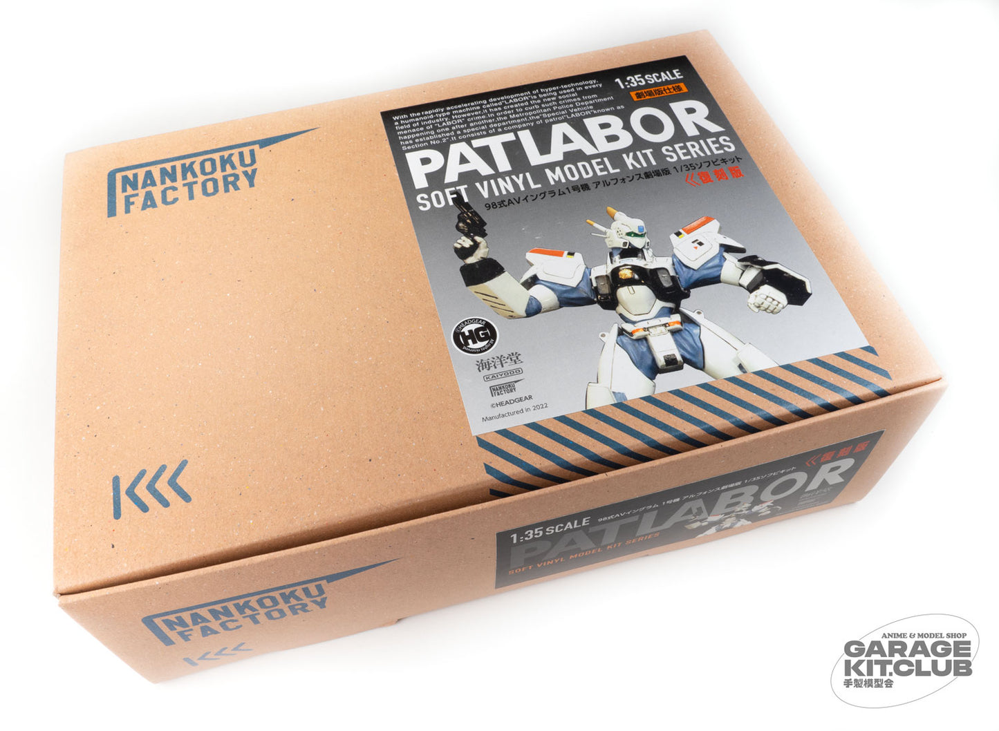 Patlabor Ingram 1 Alphonse Movie Ver. Soft Vinyl Kit