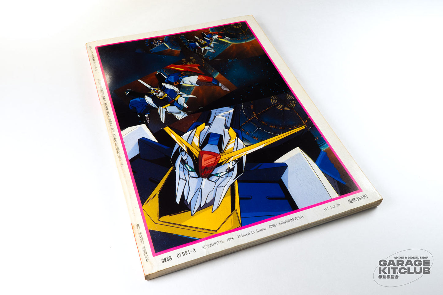 Z Gundam Complete Record Book