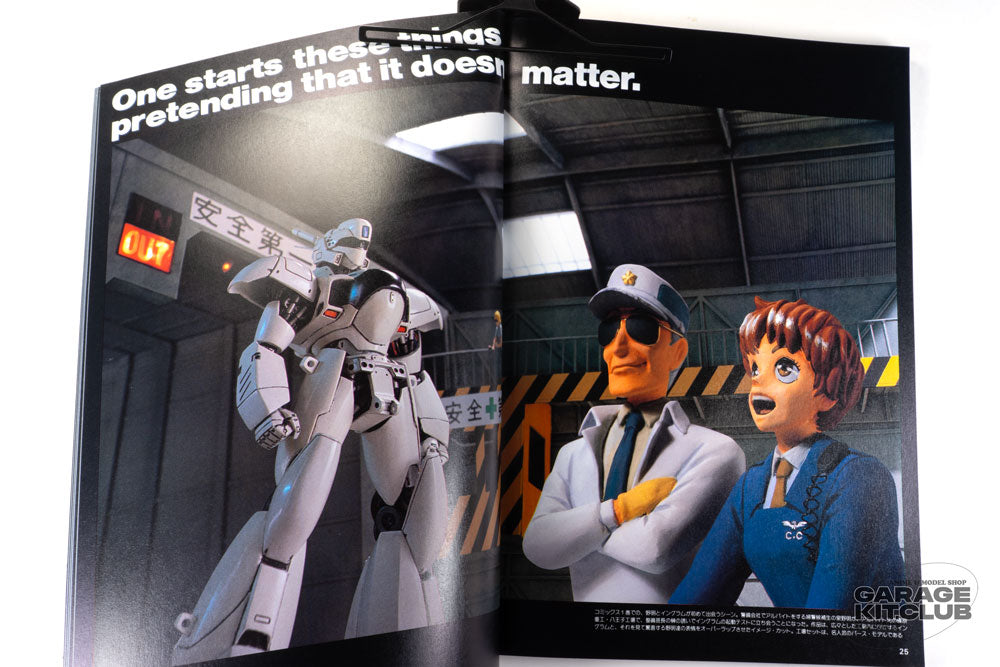 Mobile Police Patlabor THE 3D Part 2
