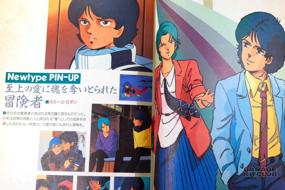 Z Gundam Complete Record Book