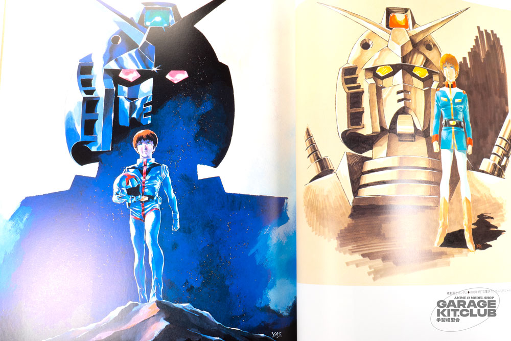 Yoshikazu Yasuhiko Art Collection Book