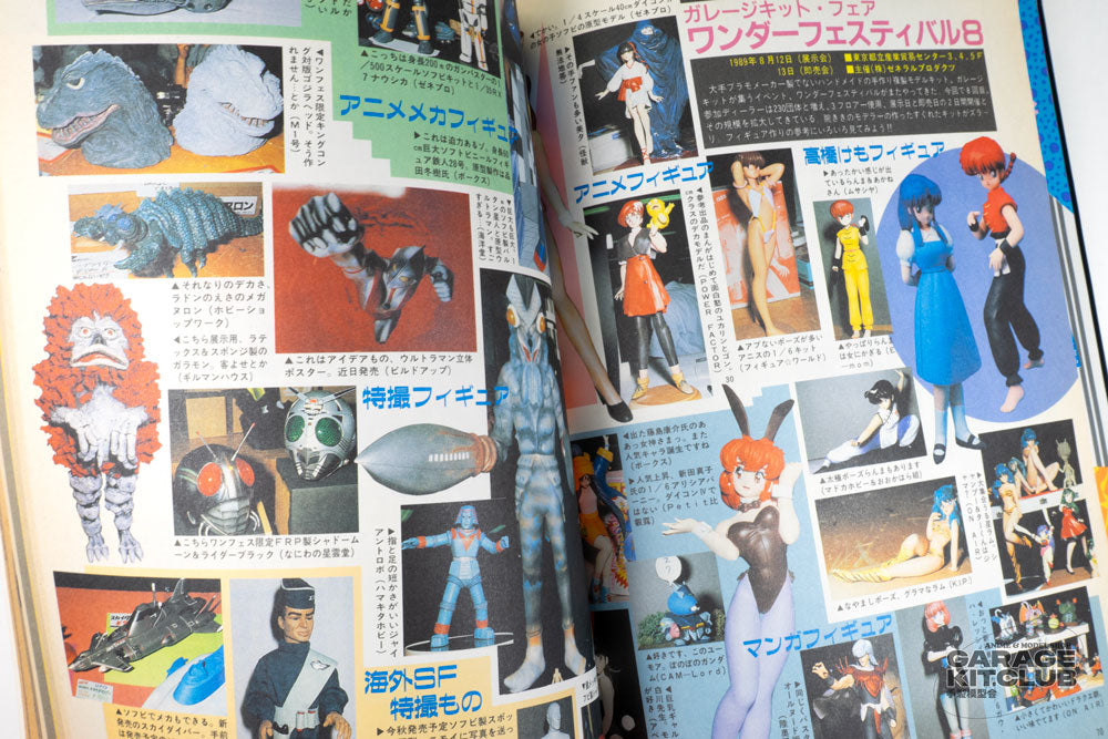 Fanroad, October 1989