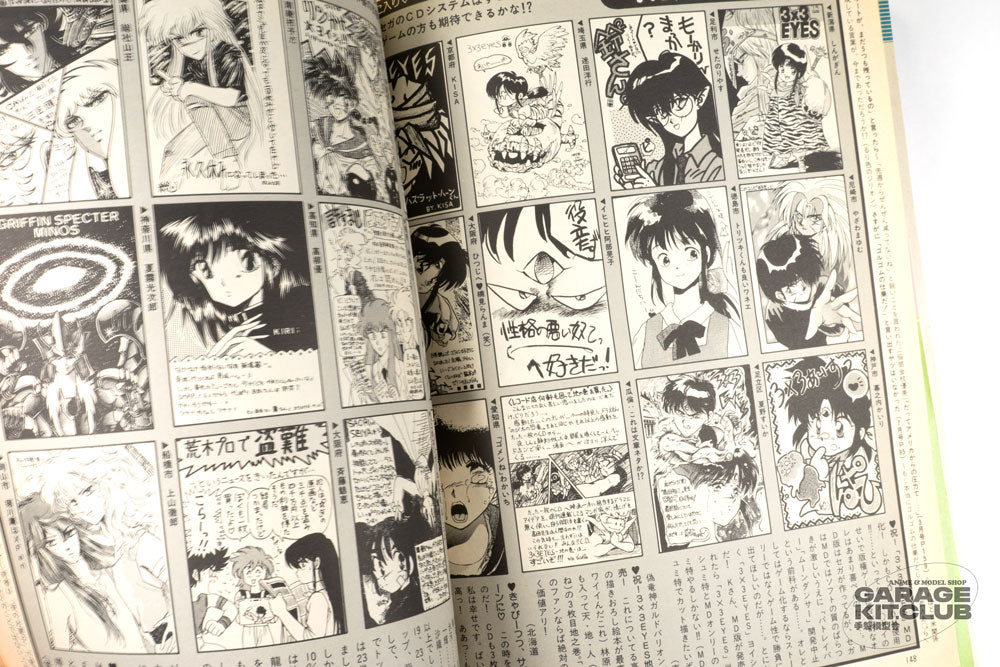 Fanroad, October 1991