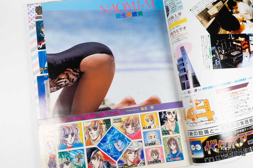 Fanroad, October 1988