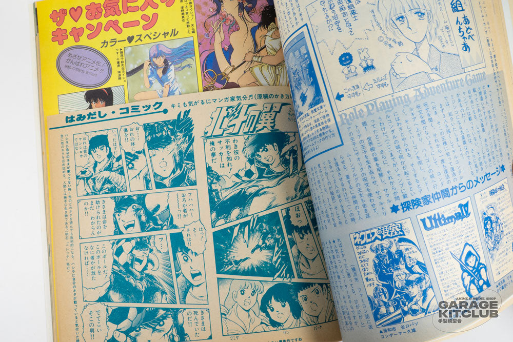 Fanroad, October 1987