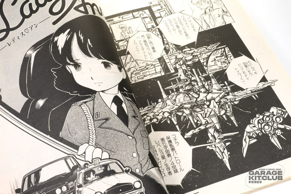 The Motion Comic, Vol. 1