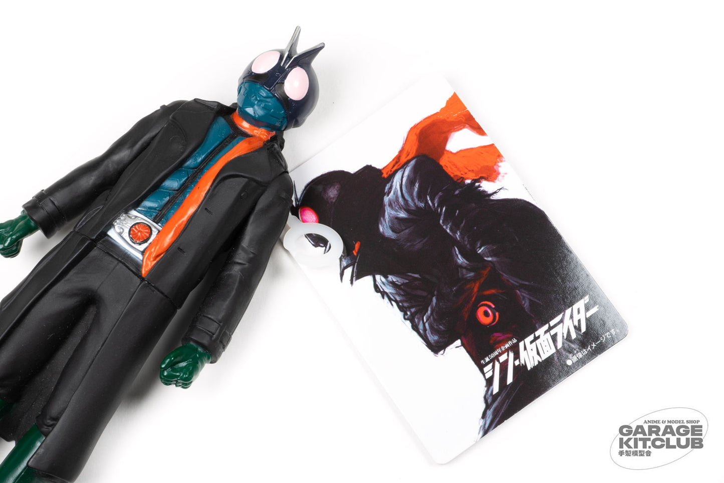 Shin Kamen Rider Sofubi