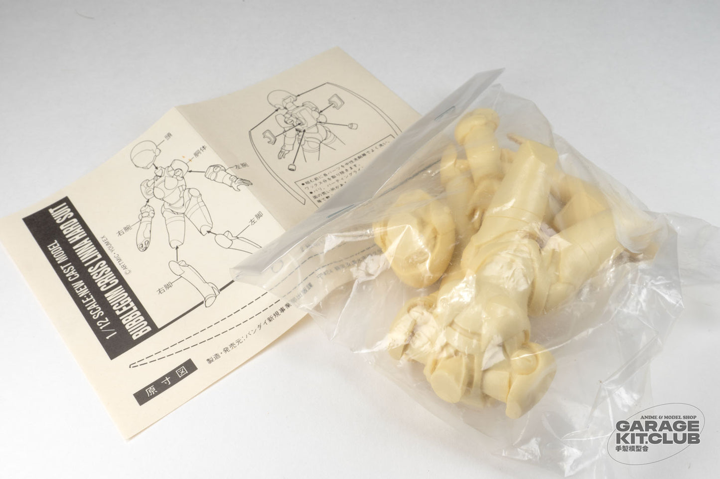 Bubblegum Crisis Linna Hardsuit Resin Kit