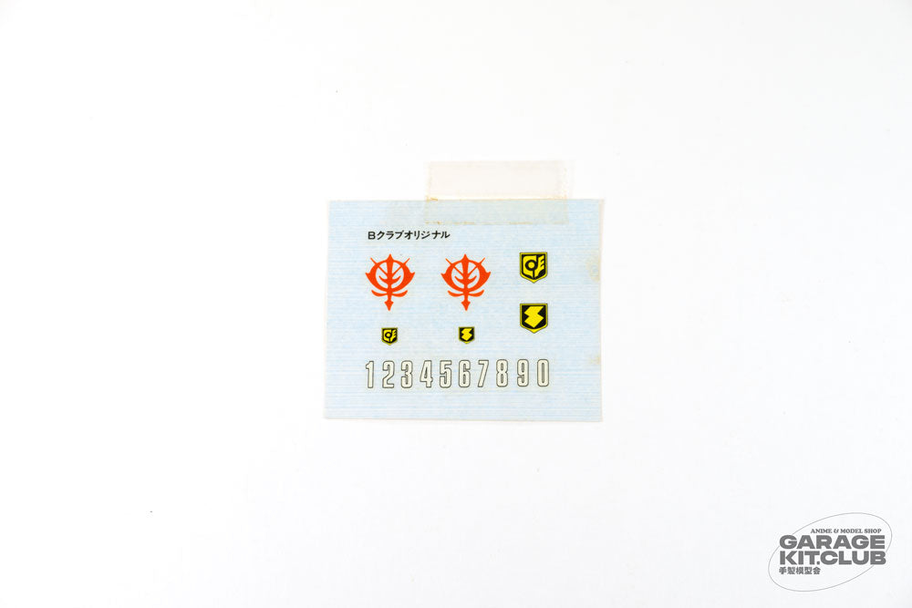 Gundam MS-06FZ Zaku FZ Soft Vinyl Kit