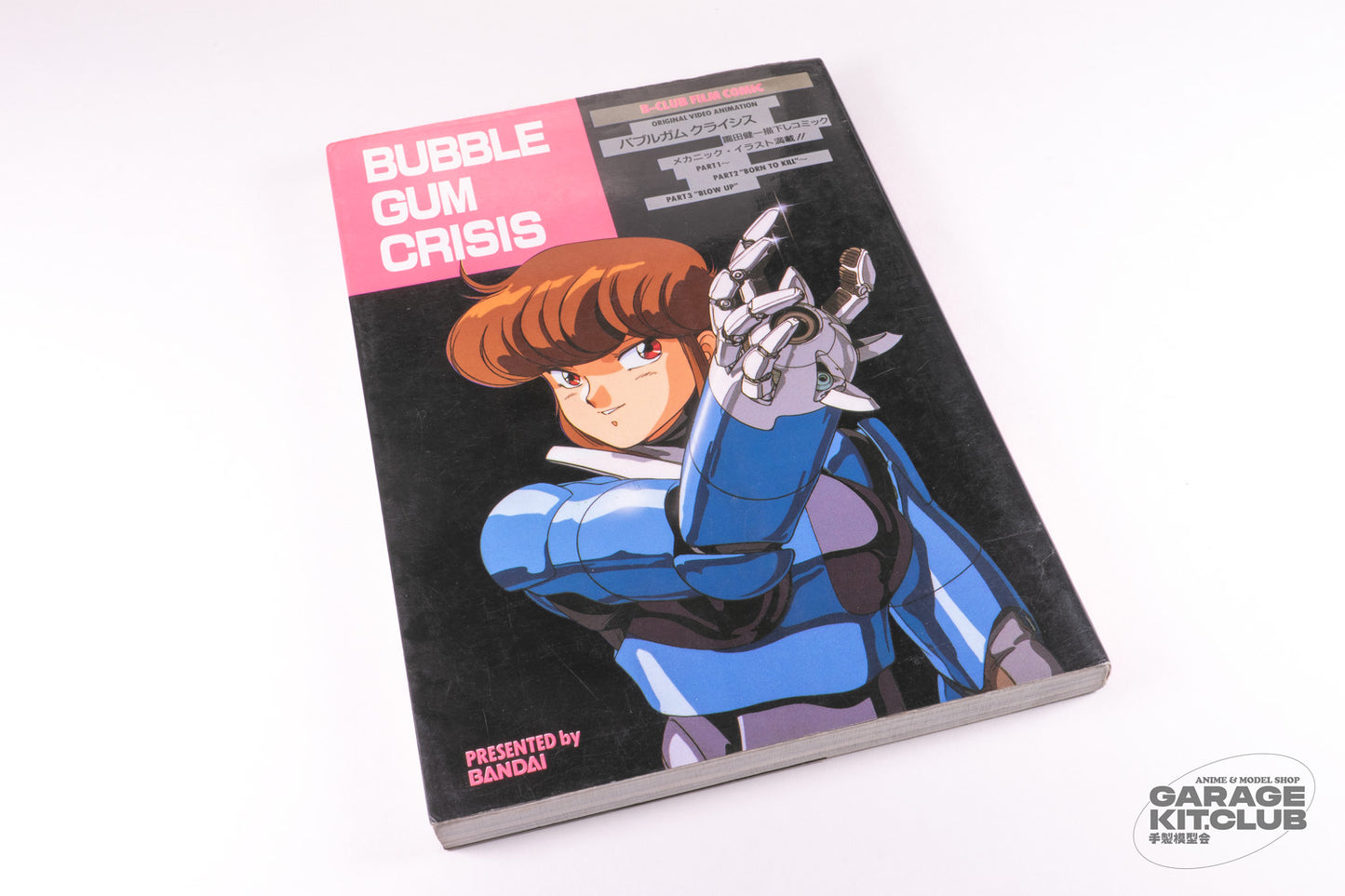Bubblegum Crisis B-Club Film Comic