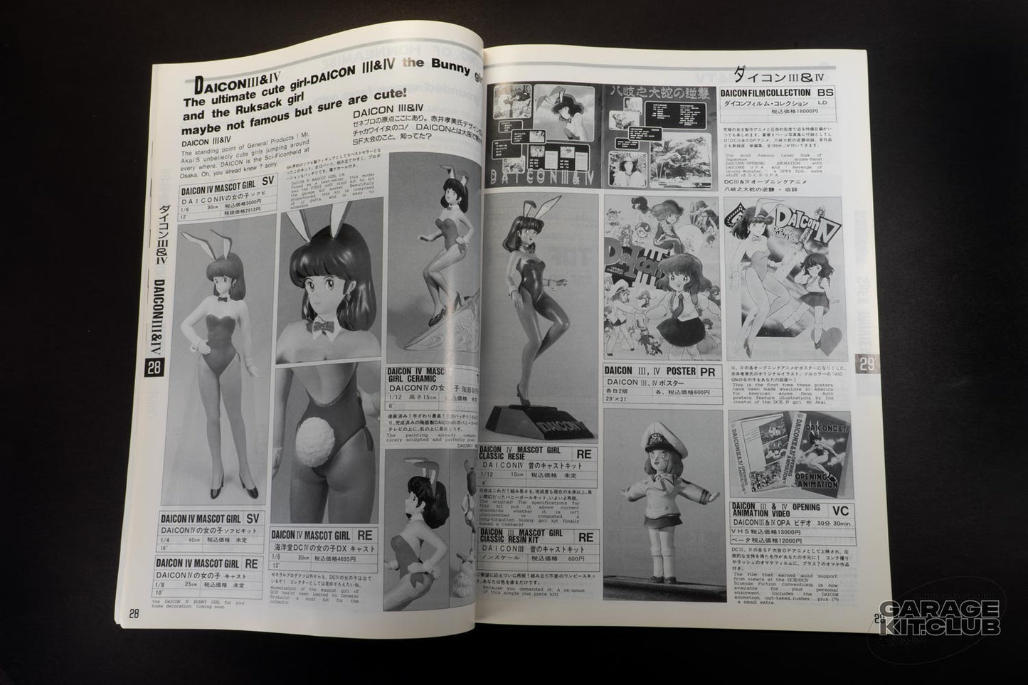 General Products Catalog 89-90