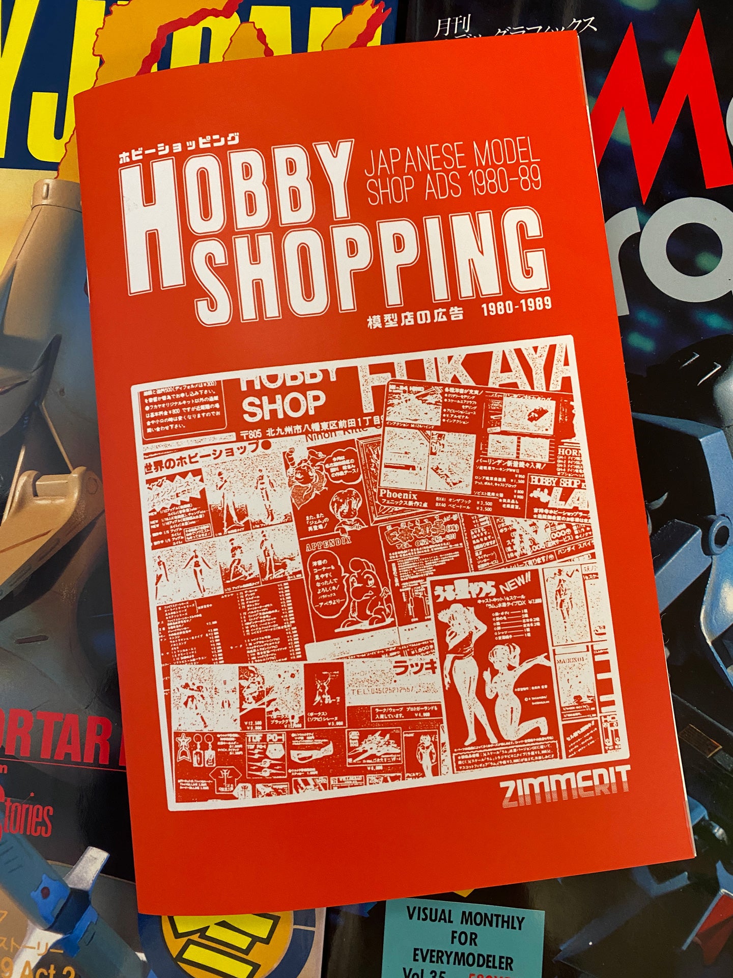 Hobby Shopping: Japanese Model Shop Ads 1980-89
