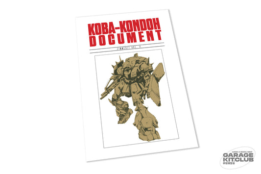 Koba-Kondoh Document