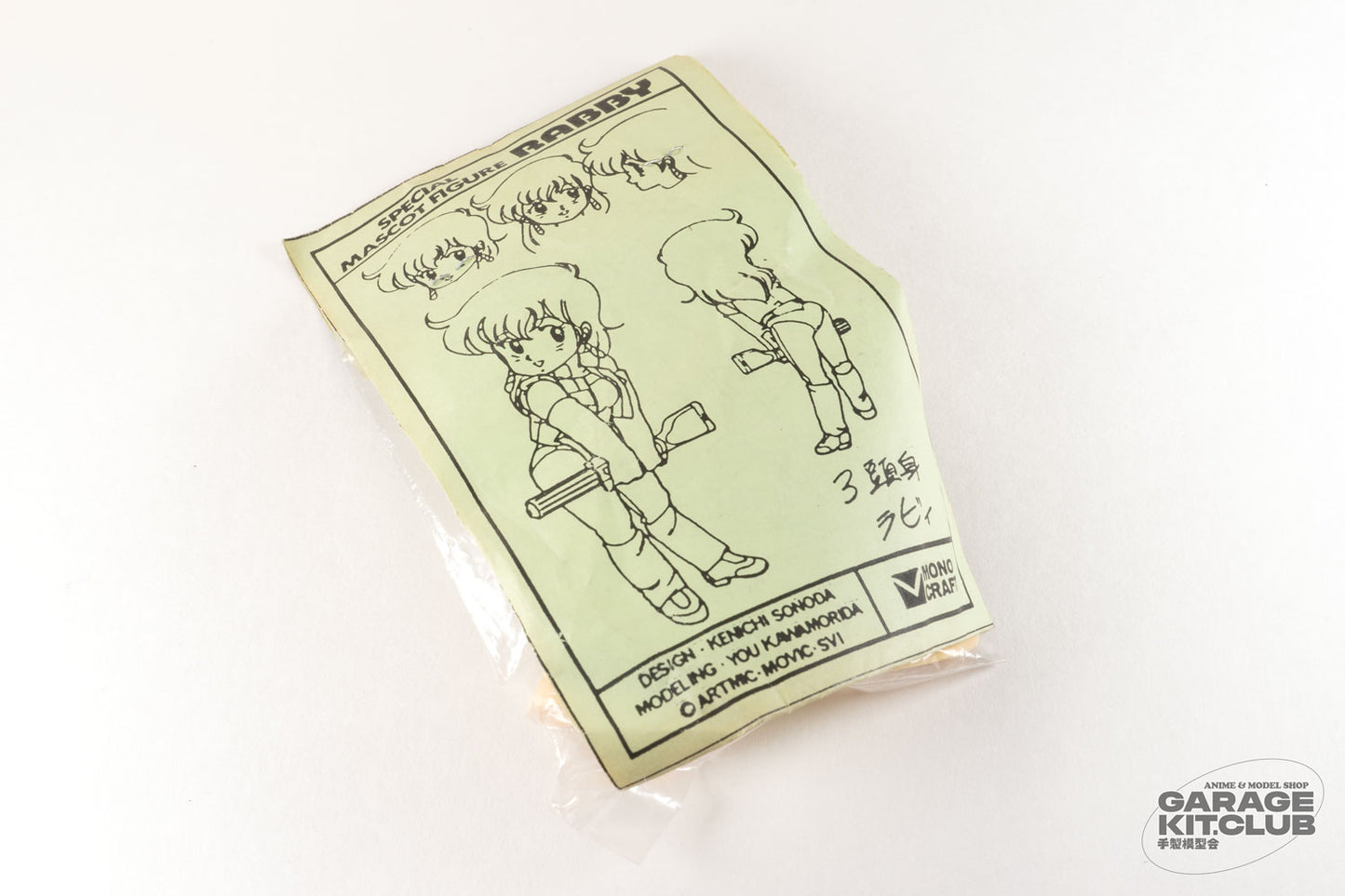 Gall Force Mascot SD Rabby Resin Kit