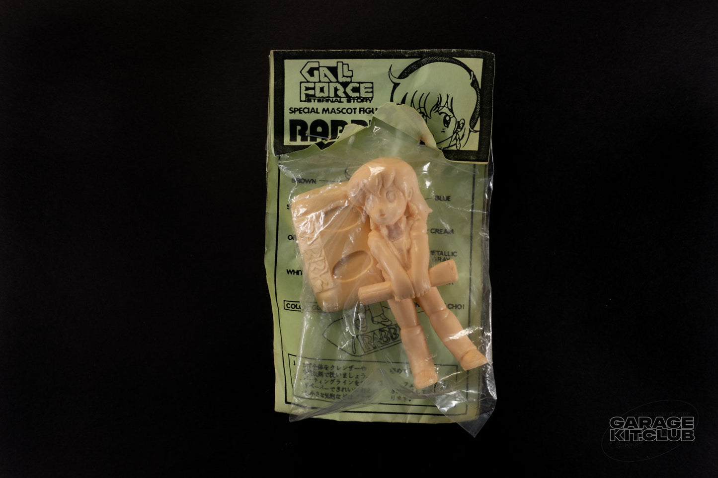 Gall Force Mascot SD Rabby Resin Kit
