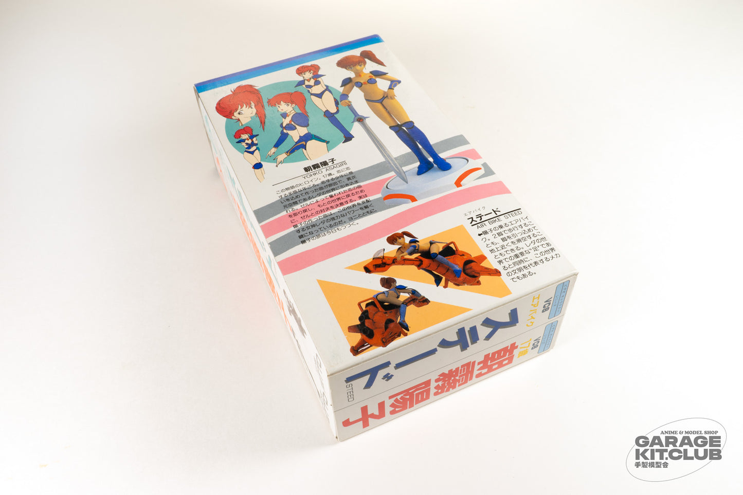 Leda: The Fantastic Adventure of Yohko Plastic Model