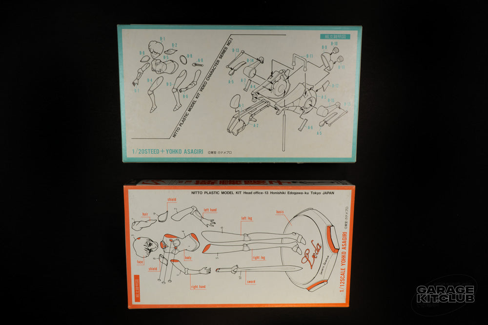 Leda: The Fantastic Adventure of Yohko Plastic Model