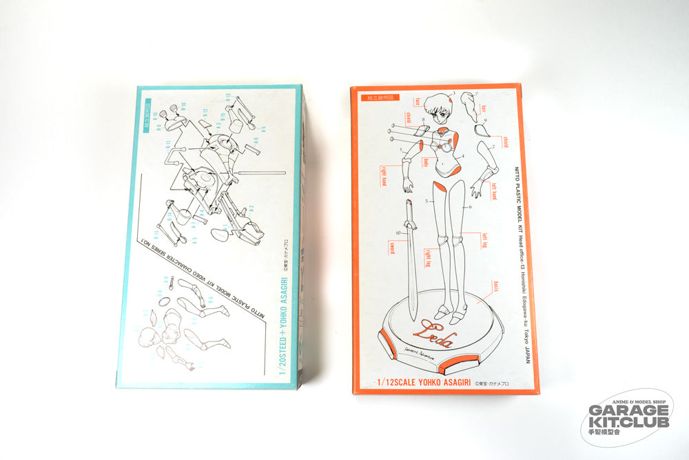 Leda: The Fantastic Adventure of Yohko Plastic Model