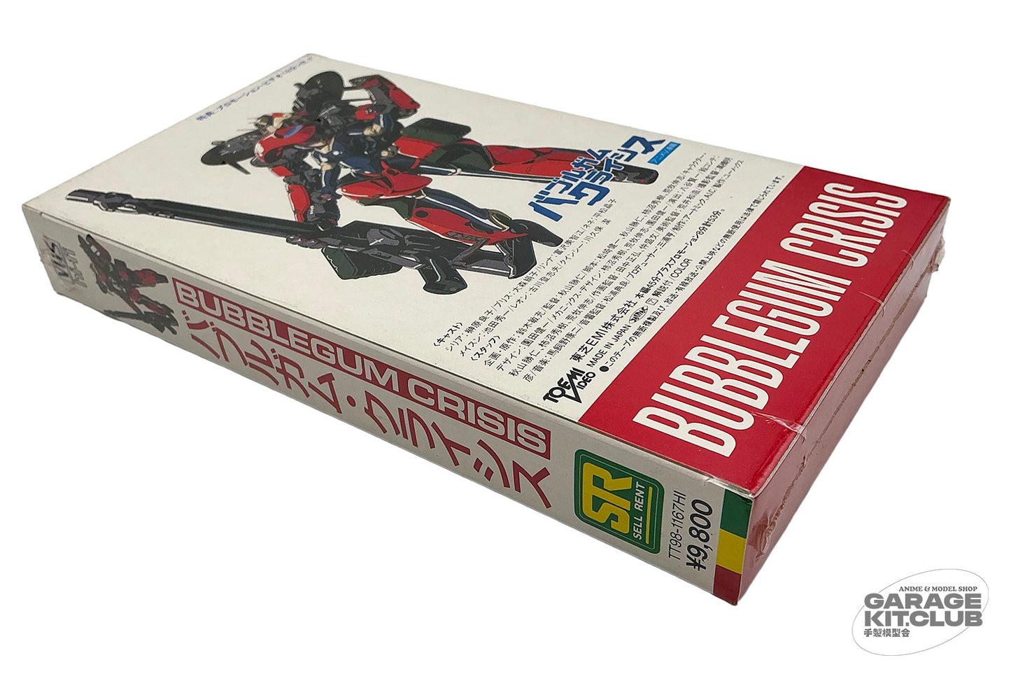 Bubblegum Crisis Vol. 1 Sealed VHS