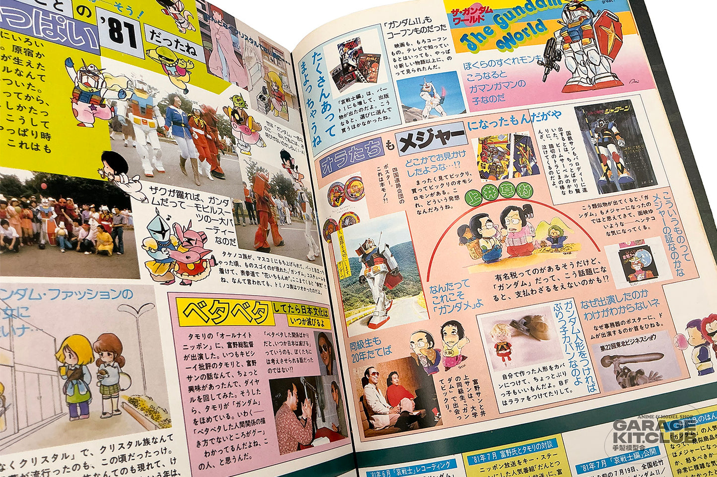 Gundam III Encounters in Space Theatrical Pamphlet