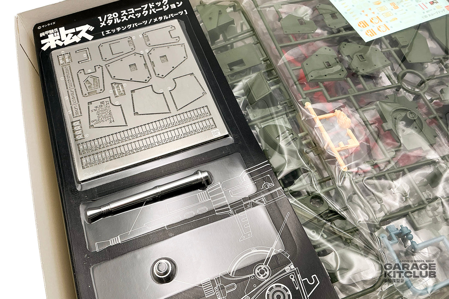 VOTOMS Scope Dog Metal Spec Plastic Kit