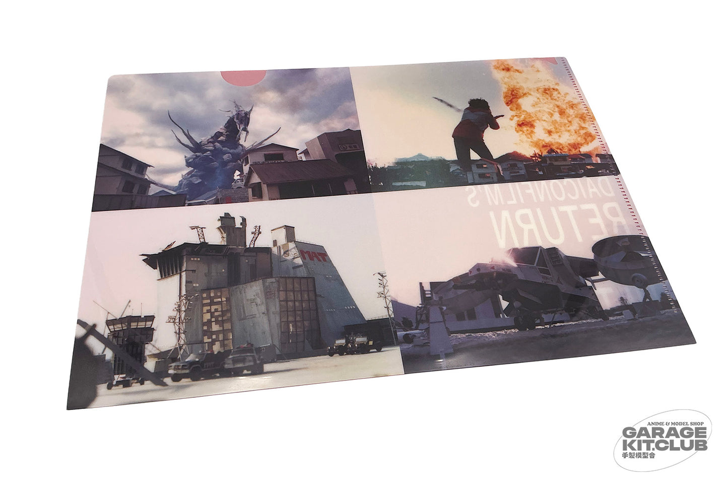 Daicon Film's Return of Ultraman Clear File
