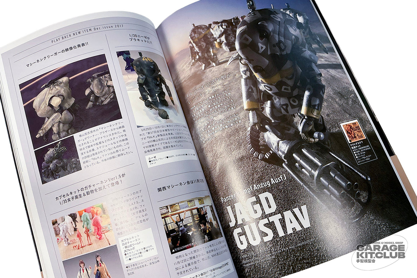 Ma.K in SF3D Archive Vol. 6 2017.6 - 2018.11